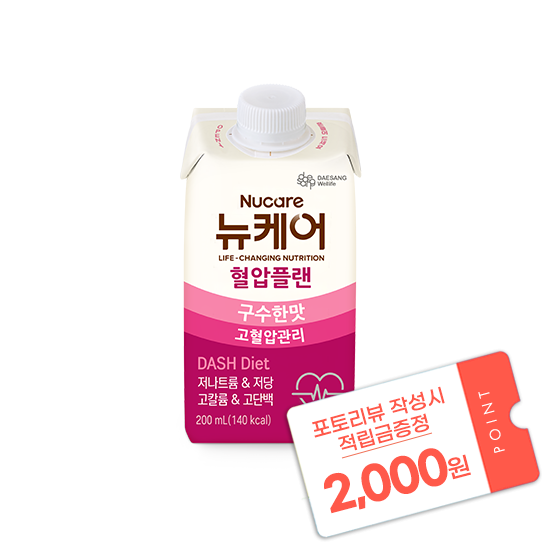 [핫딜특가] 뉴케어 혈압플랜 구수한맛 200ml (24팩) + 포토리뷰 적립금 2,000원 적립(6월 4주차/ID당1회)[작성기한 : 6월 21일까지]