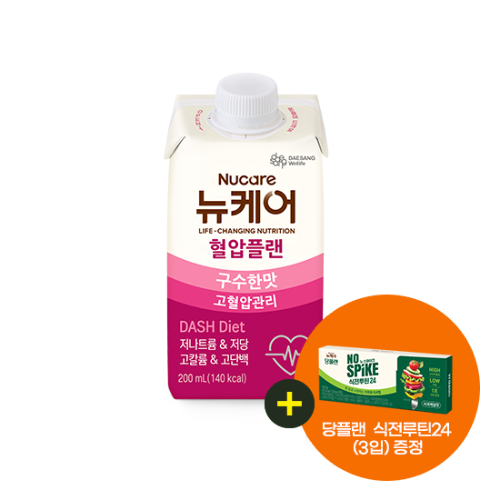 [핫딜특가] 뉴케어 혈압플랜 구수한맛 200ml (24팩) + 당플랜 노스파이크 식전루틴 24 (3입) 증정