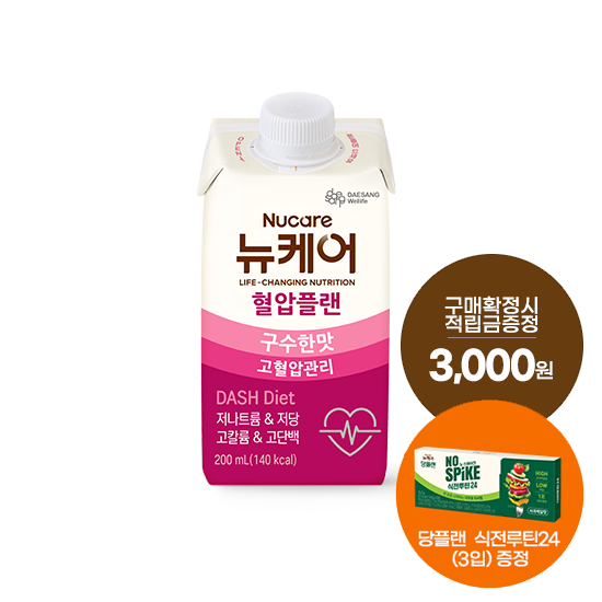 [뉴케어 이벤트] 뉴케어 혈압플랜 구수한맛 200ml (24팩) + (증정: 적립금 3,000원 + 당플랜 노스파이크 식전루틴 24 (3입))_1