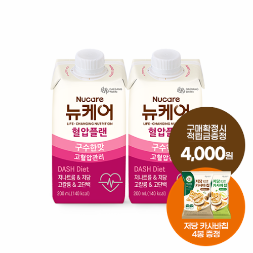 [당플랜 신년이벤트] 뉴케어 혈압플랜 구수한맛 200ml (48팩) + 적립금 4,000원 증정 + 당플랜 저당 카사바칩 (4봉) 증정