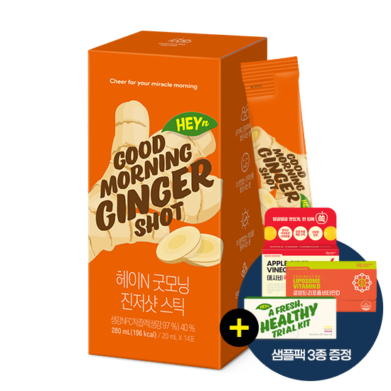 [어텀세일] 헤이N 굿모닝 진저샷 스틱 (20ml x 14포) +쿨멜팅리포좀비타민D(3입)/애사비쏙구미(3입)/헤이N(3입) 샘플팩 증정
