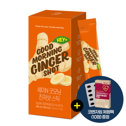 [봄새학기 더블혜택] 헤이N 굿모닝 진저샷 스틱 (20ml x 14포) + 코엔자임 체험팩 (10정) 증정