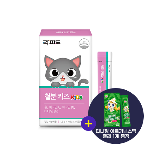 [7월 이벤트] 락피도 철분 키즈 1박스(30일분) + 티니핑 아르기닌 스틱 젤리 1개 증정