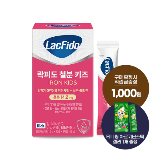 락피도 철분 키즈 1박스(30일분) + 적립금 1,000원 증정 + 티니핑 아르기닌 스틱 젤리 1개 증정