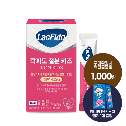 락피도 철분 키즈 1박스 (30일분) + (증정: 적립금 1,000원 + 티니핑 젤리 1개)
