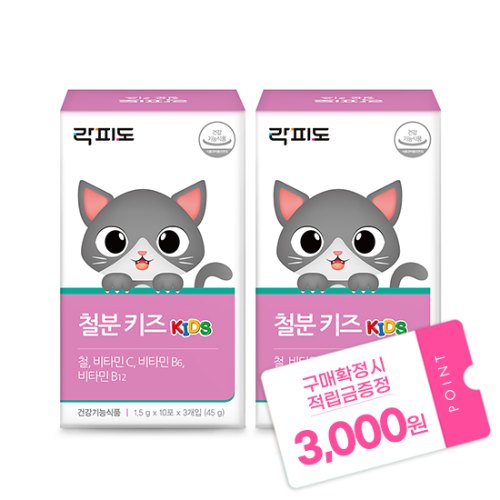 [12월 락피도 이벤트] 락피도 철분 키즈 (30포)X2 /60일분 + 적립금 3,000원 증정