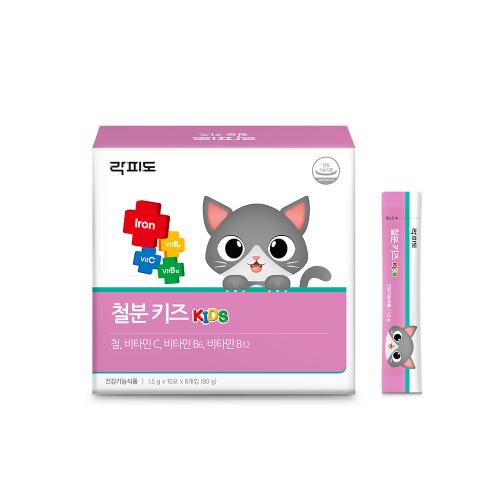 락피도 철분 키즈 (60포) /60일분 (소비기한: 2025.11.02)