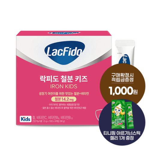 락피도 철분 키즈 1박스(60일분) + 적립금 1,000원 증정 + 티니핑 아르기닌 스틱 젤리 1개 증정