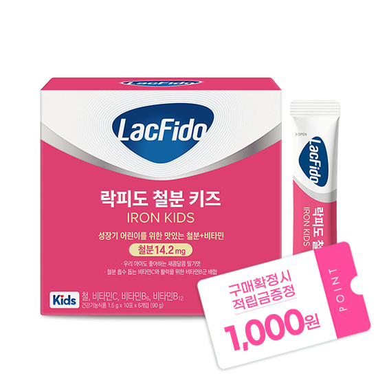 락피도 철분 키즈 1박스(60일분) + 적립금 1,000원 증정 + 티니핑 아르기닌 스틱 젤리 1개 증정_2