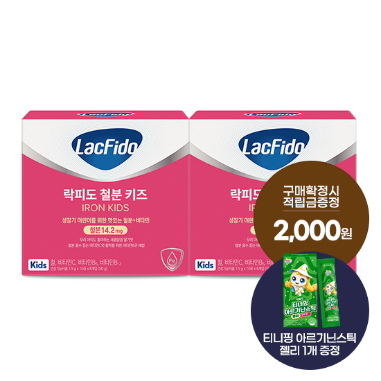 락피도 철분 키즈 2박스(120일분) + 적립금 2,000원 증정 + 티니핑 아르기닌 스틱 젤리 1개 증정_1