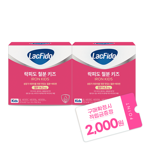 락피도 철분 키즈 2박스(120일분) + 적립금 2,000원 증정 + 티니핑 아르기닌 스틱 젤리 1개 증정_2