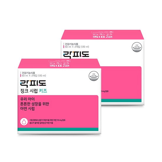 락피도 징크시럽 키즈 (120ml)X2 /60일분 + 적립금 1,000원 증정_2