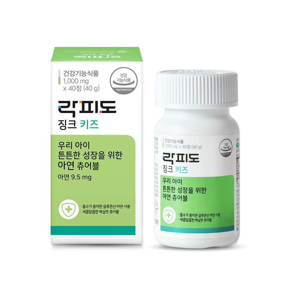 락피도 징크 키즈 (40정) /20일분_1