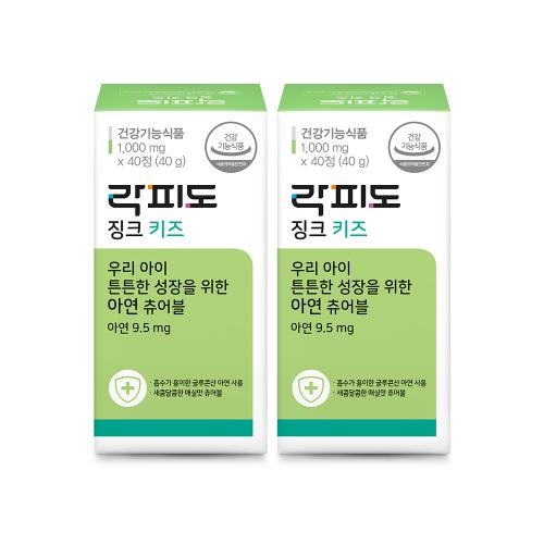 락피도 징크 키즈 (40정)X2 /40일분