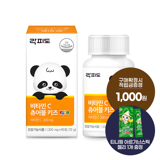 [헬시페스타 특가] 락피도 비타민C 츄어블 키즈 1박스(30일분) + 적립금 1,000원 증정 + 티니핑 아르기닌 스틱 젤리 1개 증정_1