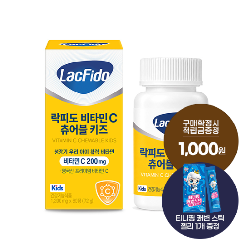 락피도 비타민C 츄어블 키즈 1박스 (30일분) + (증정: 적립금 1,000원 + 티니핑 젤리 1개)