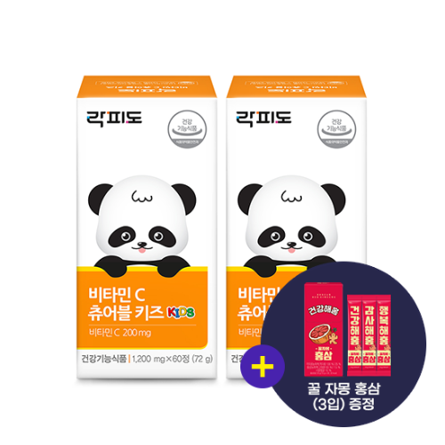 [12월 락피도 이벤트] 락피도 비타민C 츄어블 키즈 (60정)X2 /60일분 + 꿀자몽홍삼 (3입) 증정