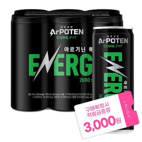 아르포텐 코어핏(6캔) + 적립금 3,000원 증정