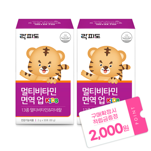 락피도 멀티비타민 면역 업 (2g×30포)X2 /60일분 + 적립금 2,000원 증정