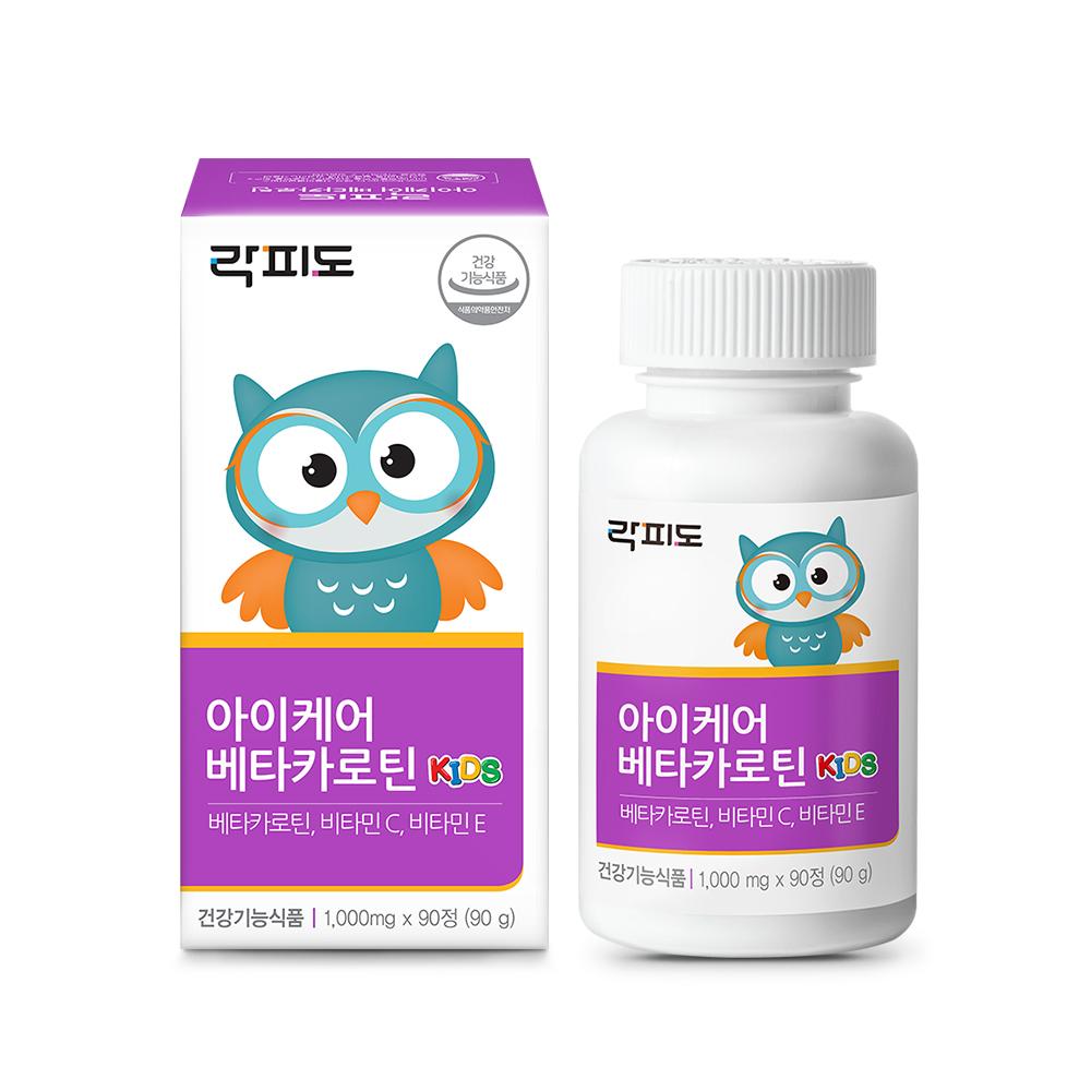 락피도 아이케어 베타카로틴 1박스(90일분) + 적립금 1,000원 증정_2