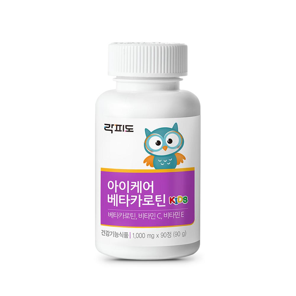 락피도 아이케어 베타카로틴 (1,000 mgx90정)X2 /180일분_3