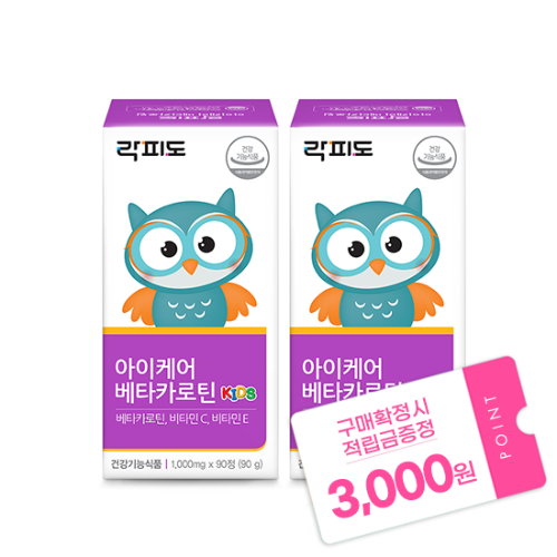 [12월 락피도 이벤트] 락피도 아이케어 베타카로틴 (1,000 mgx90정)X2 /180일분 + 적립금 3,000원 증정