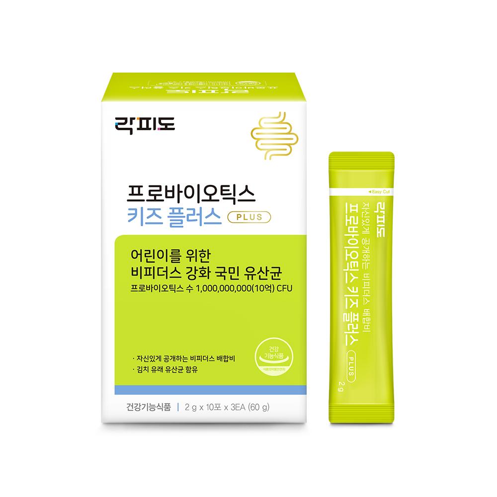 락피도 프로바이오틱스 키즈 플러스 (2g×30포) /30일분_1