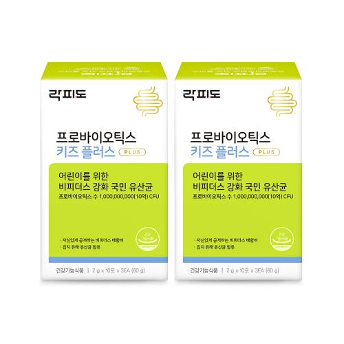 락피도 프로바이오틱스 키즈 플러스 (2g×30포)X2 /60일분 