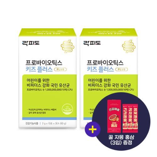[12월 락피도 이벤트] 락피도 프로바이오틱스 키즈 플러스 (2g×30포)X2 /60일분 + 꿀자몽홍삼 (3입) 증정