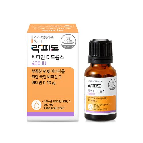 락피도 비타민 D 드롭스 400IU (10ml) /9개월 분