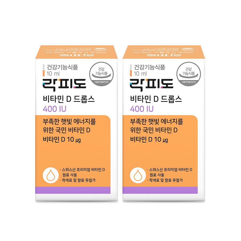 락피도 비타민 D 드롭스 400IU 2박스(18개월분) + 적립금 1,000원 증정 + 티니핑 아르기닌 스틱 젤리 1개 증정_2