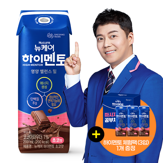 [핫딜특가] 뉴케어 하이멘토 초코맛 200ml (24팩) + 하이멘토 체험팩 (3입) 1개 증정