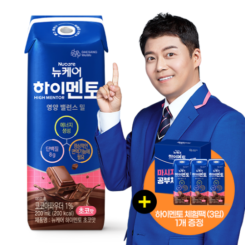 [핫딜특가] 뉴케어 하이멘토 초코맛 200ml (24팩) + 하이멘토 체험팩 (3입) 1개 증정