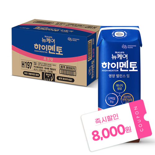 [핫딜특가] 뉴케어 하이멘토 초코맛 200ml (24팩) / 소비기한 26.11.28