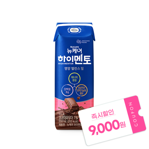 [여름방학 페스타] 뉴케어 하이멘토 초코맛 200ml (24팩) /소비기한 26.11.28