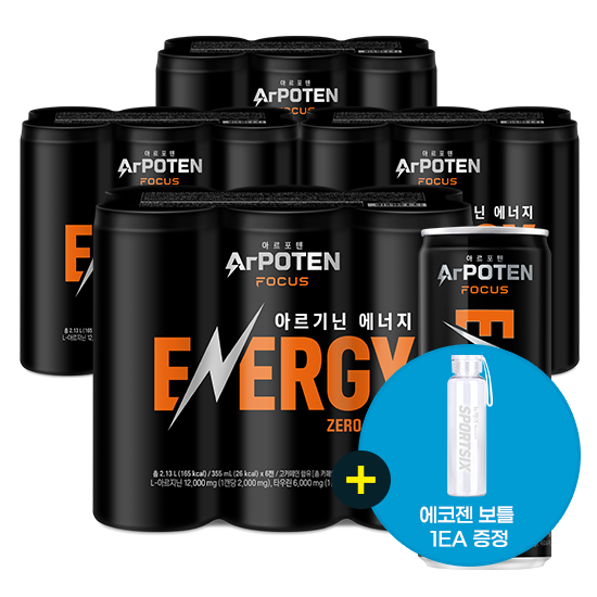 [12월 이벤트] 아르포텐(ArPOTEN) 포커스 (6입)X4 / 총 24캔 + 에코젠 보틀 증정_1