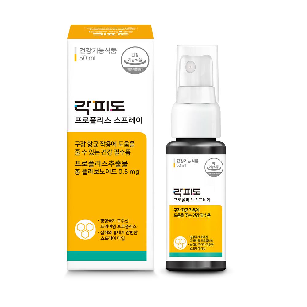 락피도 프로폴리스 스프레이 1박스 + 적립금 1,000원 증정 + 티니핑 아르기닌 스틱 젤리 1개 증정_2