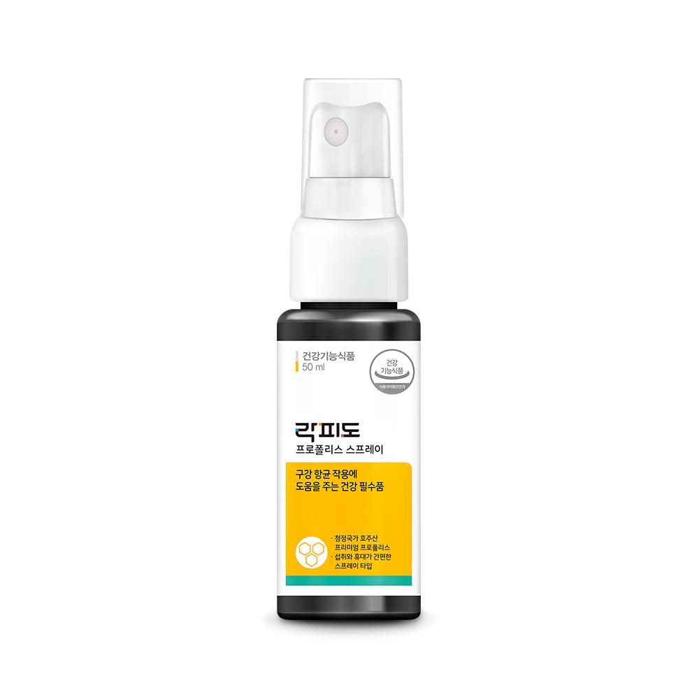 락피도 프로폴리스 스프레이 (50ml)X2_3