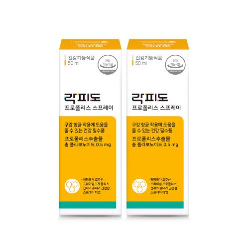락피도 프로폴리스 스프레이 (50ml)X2