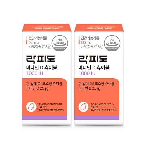 락피도 비타민 D 츄어블 1000IU (60캡슐)X2 /120일분