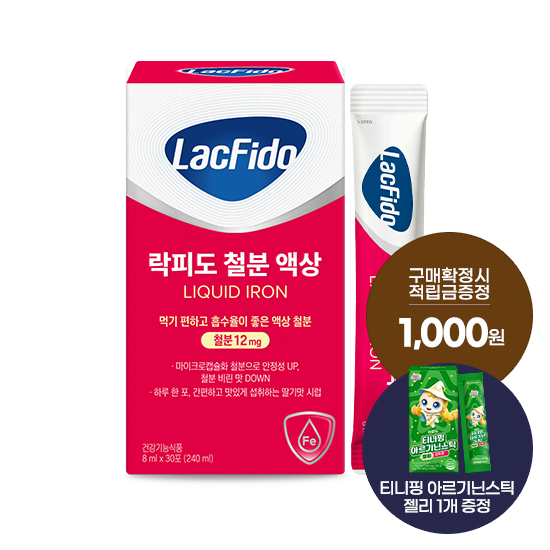락피도 철분 액상 1박스 (30일분) + 적립금 1,000원 증정 + 티니핑 아르기닌 스틱 젤리 1개 증정_1