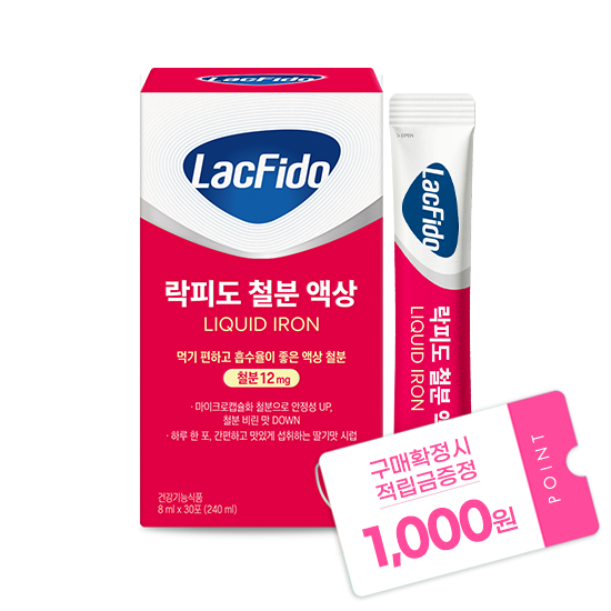 락피도 철분 액상 1박스 (30일분) + 적립금 1,000원 증정 + 티니핑 아르기닌 스틱 젤리 1개 증정_2