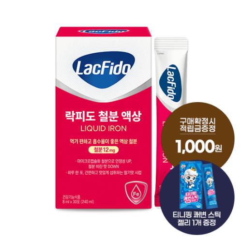 락피도 철분 액상 1박스 (30일분) + (증정: 적립금 1,000원 + 티니핑 젤리 1개)