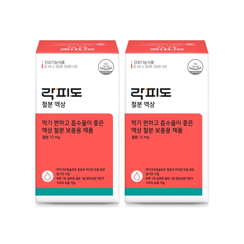 락피도 철분 액상 2박스 (60일분) + 적립금 2,000원 증정 + 티니핑 아르기닌 스틱 젤리 1개 증정_3