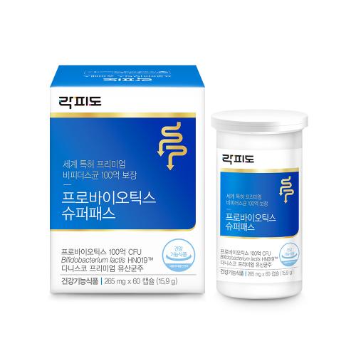 락피도 프로바이오틱스 슈퍼패스 (60캡슐) /60일분