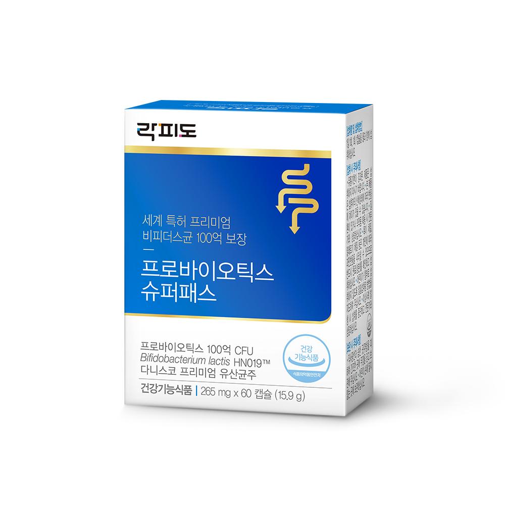 락피도 프로바이오틱스 슈퍼패스 (60캡슐) /60일분_2