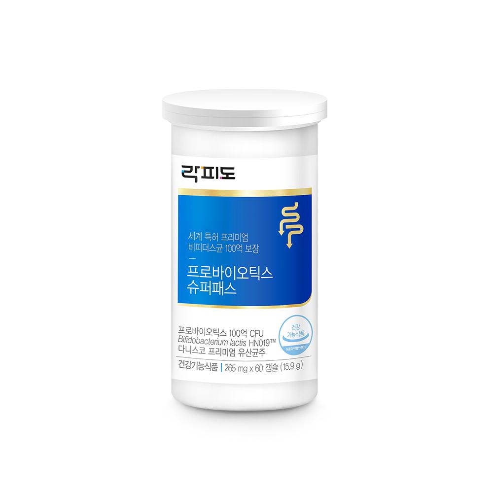 락피도 프로바이오틱스 슈퍼패스 (60캡슐) /60일분_3