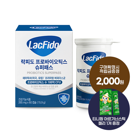 락피도 프로바이오틱스 슈퍼패스 (60캡슐) /60일분 + 적립금 2,000원 증정 + 티니핑 아르기닌 스틱 젤리 1개 증정_1