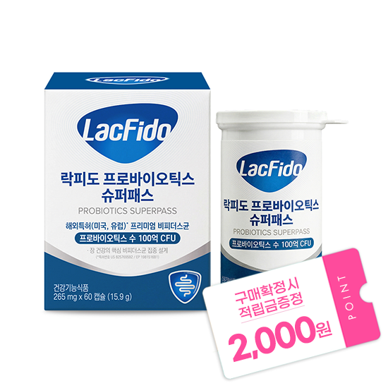 락피도 프로바이오틱스 슈퍼패스 (60캡슐) /60일분 + 적립금 2,000원 증정 + 티니핑 아르기닌 스틱 젤리 1개 증정_2