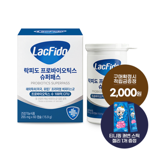 락피도 프로바이오틱스 슈퍼패스 (60캡슐) + (증정: 적립금 2,000원 + 티니핑 젤리 1개)